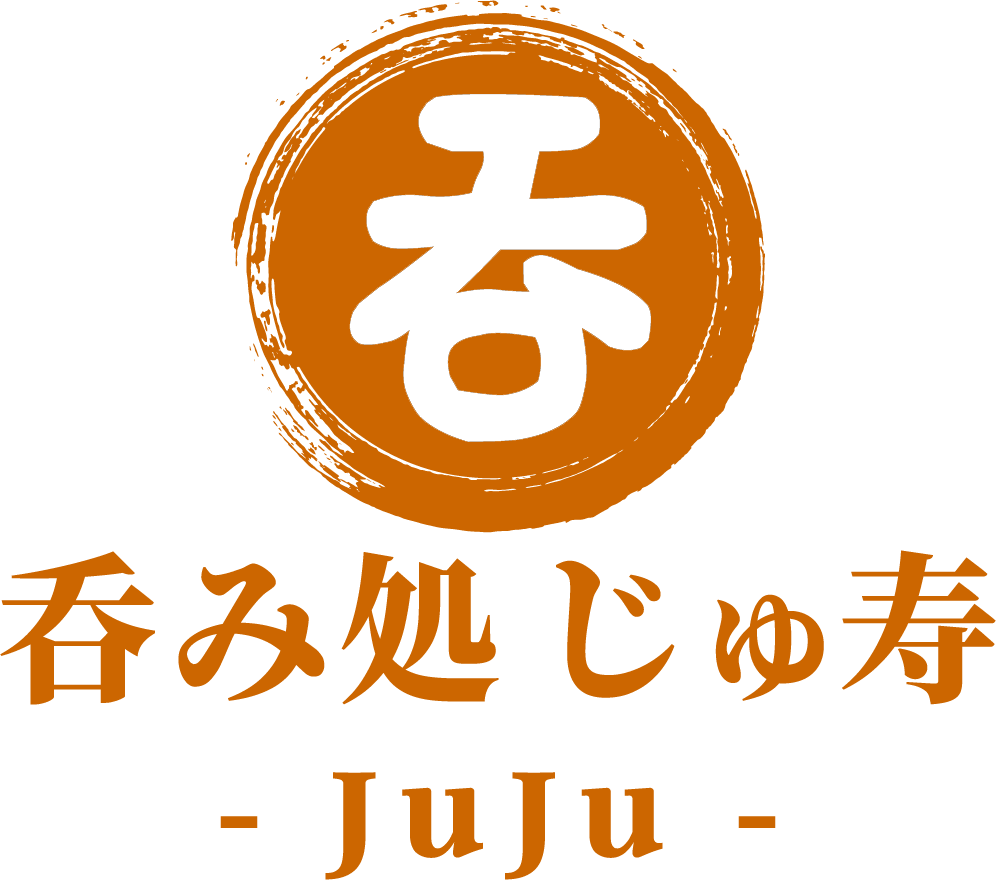 呑み処 じゅ寿 -JuJu-（じゅじゅ）